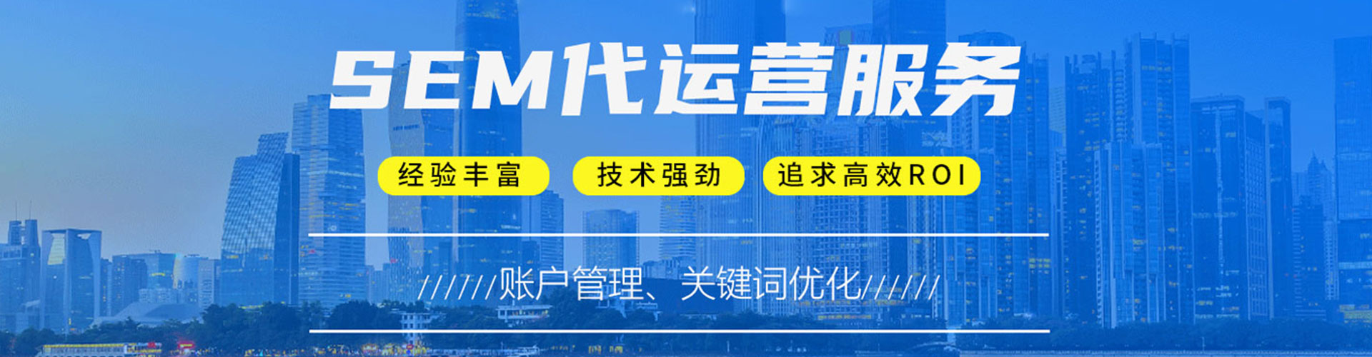 荆州快手信息流